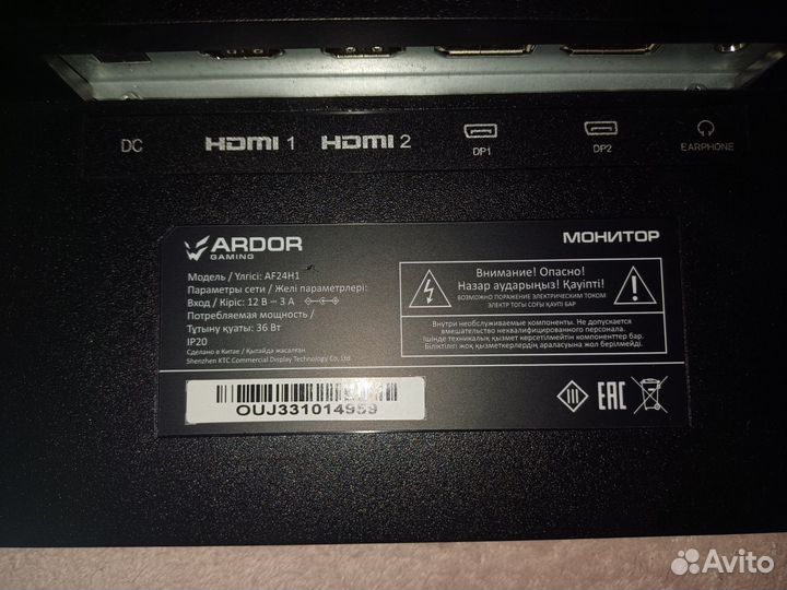 Монитор arder gaming