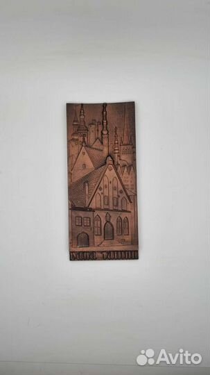 Панно настенное Таллин бронза, литьё, СССР 1970