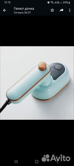 Складной мини утюг