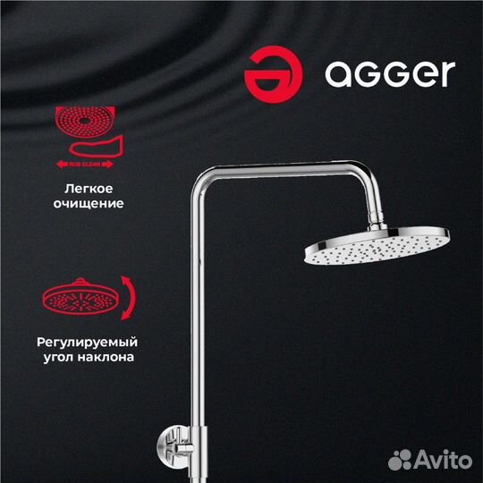 Agger Slim A2291200 душевая система, хром