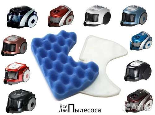 Фильтр для пылесоса samsung