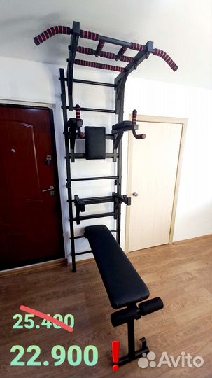 Шведская стенка