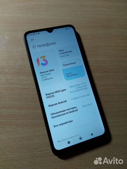Xiaomi Poco C40, 3/32 ГБ
