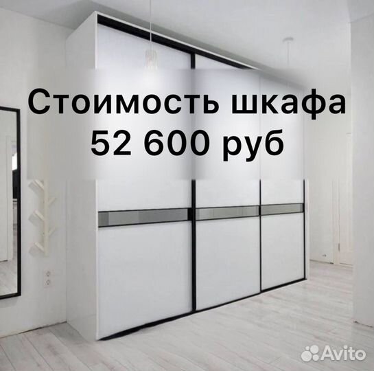 Шкафы купе на заказ