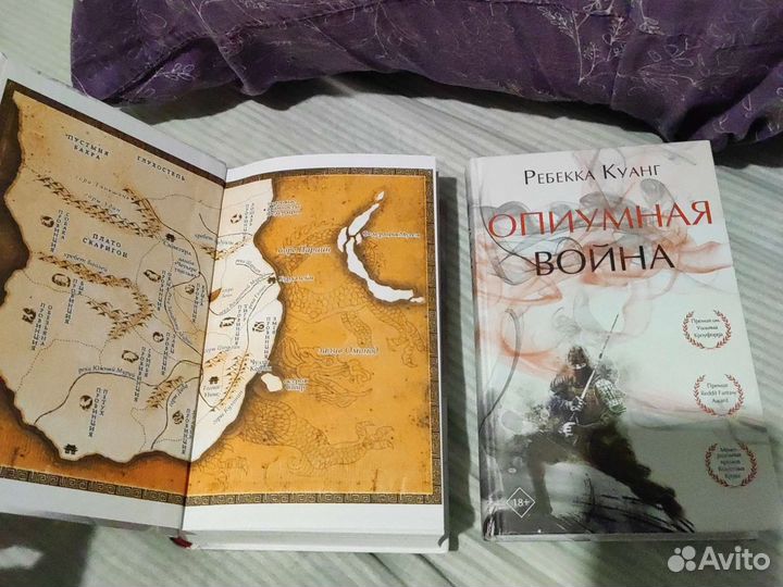 Книги подростковые