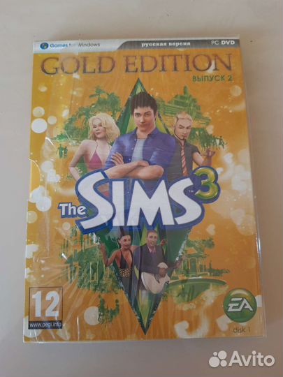 Компьютерная игра