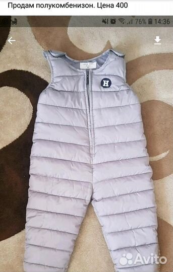 Полукомбенизон