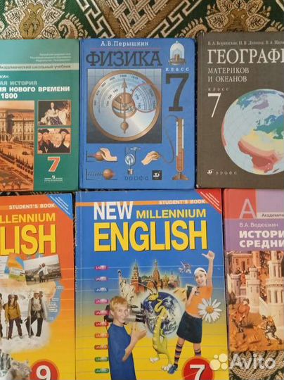 Учебники 7,8,9 класс