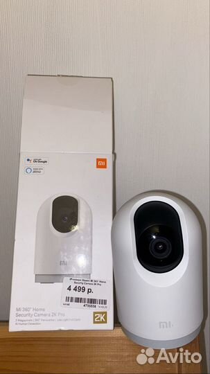 Камера видеонаблюдения ip