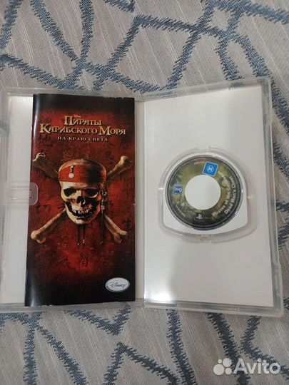 Игры на дисках