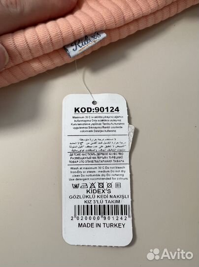 Костюм детский на девочку