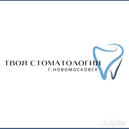 Врач стоматолог ортопед