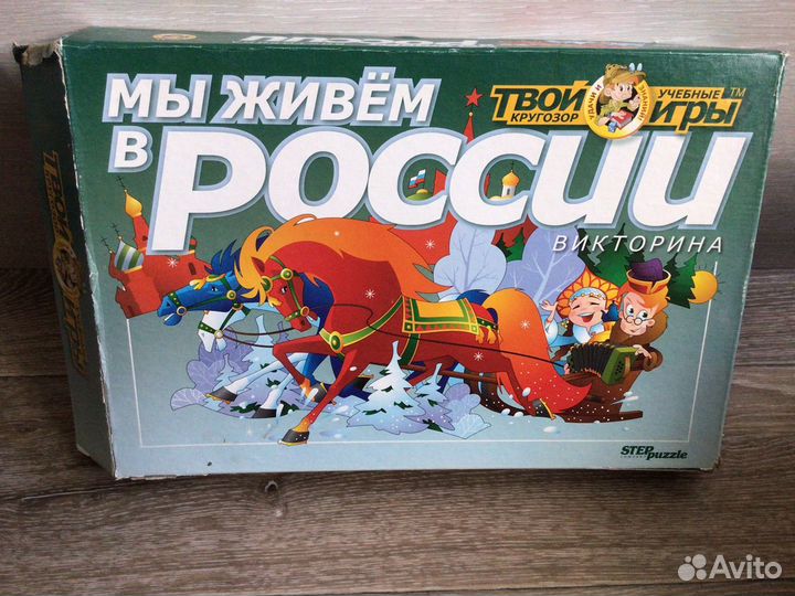 Настольные игры