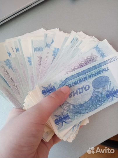 Билеты ммм 1000(Мавроди)