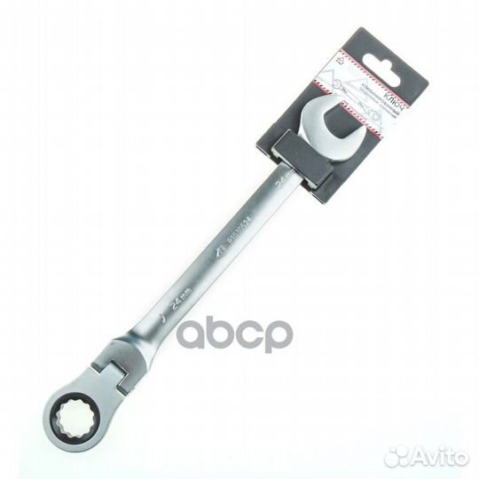 Ключ комбинированный 24мм трещоточный, шарнирны
