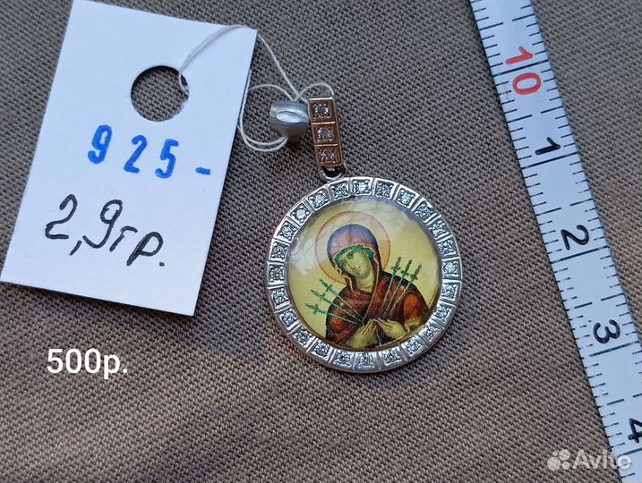 Серебряный подвес, Икона 925пробы