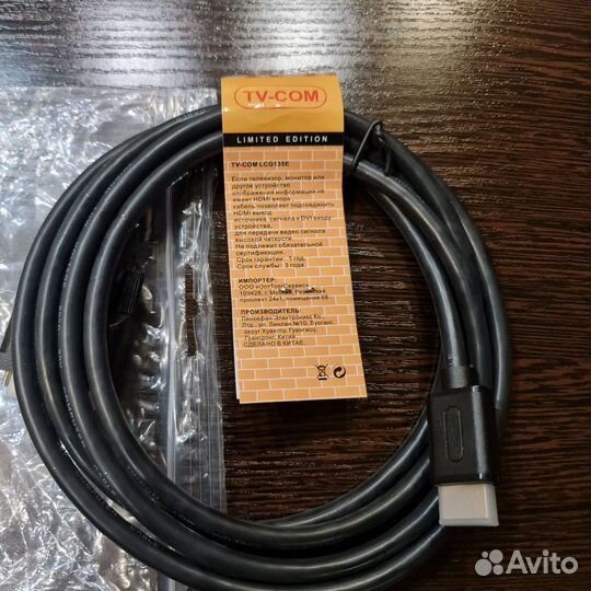 Кабель hdmi dvi 2м