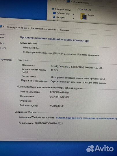 Компьютер игровой