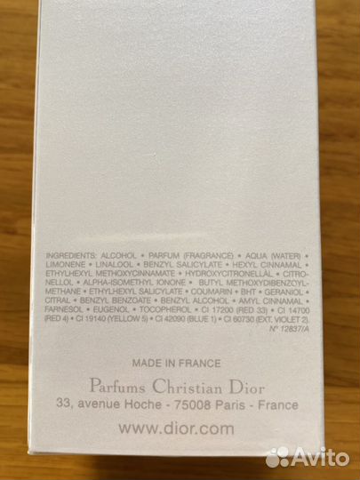 Парфюм Dior Joy (Франция, 30 мл)