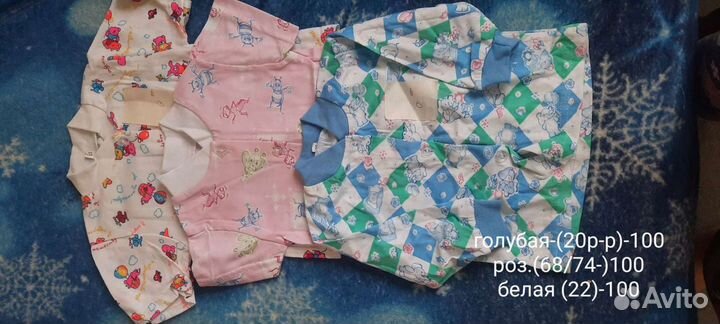 Вещи для новорожденных