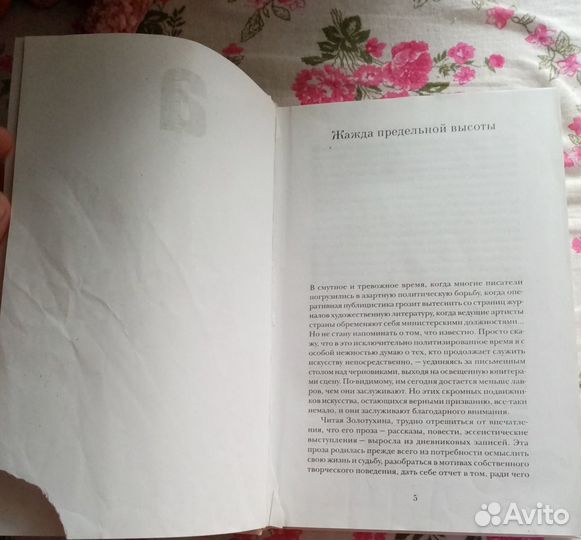 Книги в ассортименте