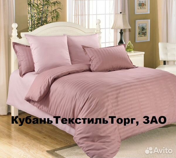 Комплекты постельного белья