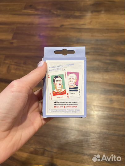 Игральные карты Art Genius
