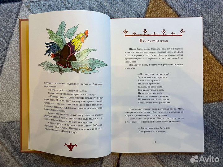 Русские сказки