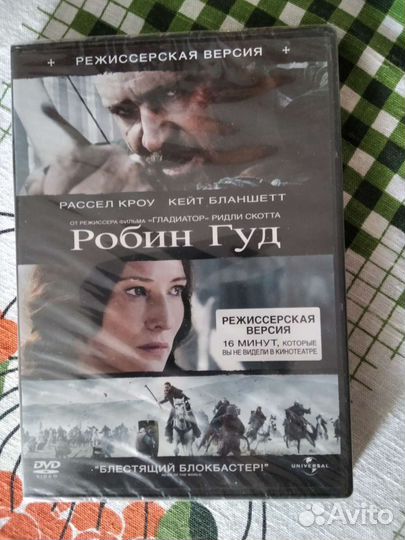 DVD (не распечатанные)