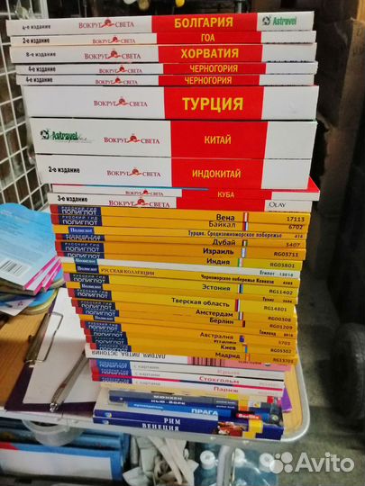 Гиды по городу