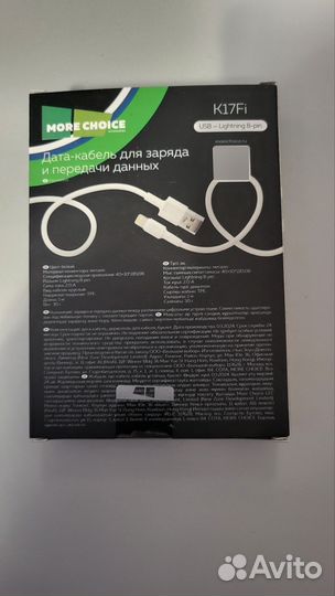 Дата кабель lightning usb type a 1m