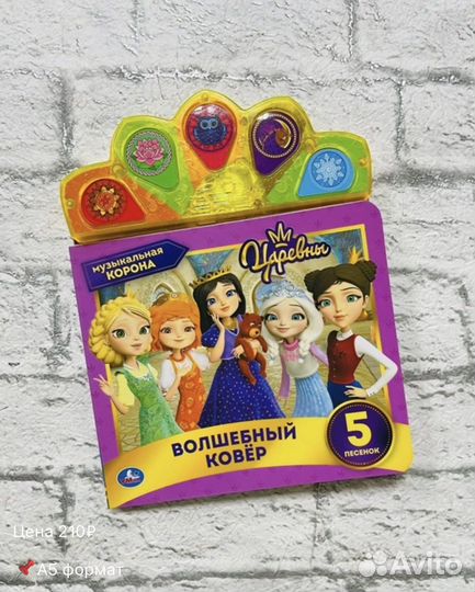 Музыкальные книги