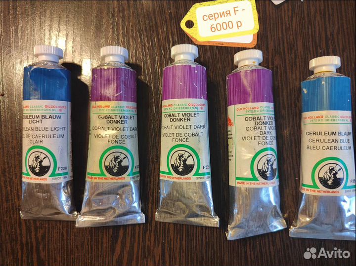 Краска масляная фирмы old holland