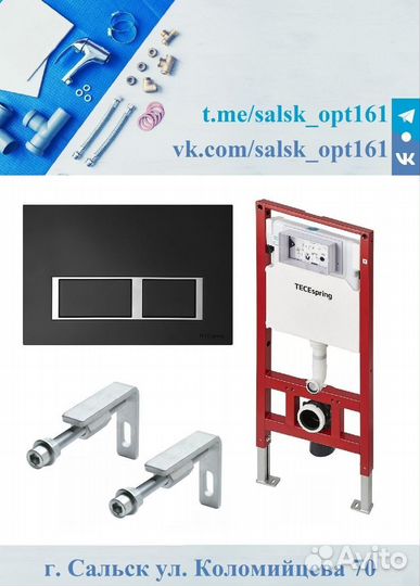 Инсталляция grohe, tece, cersanit, iddis, иддис