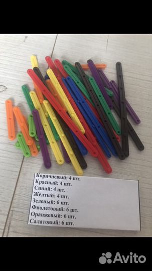 Палочки счетные геостикс, геоборд доска