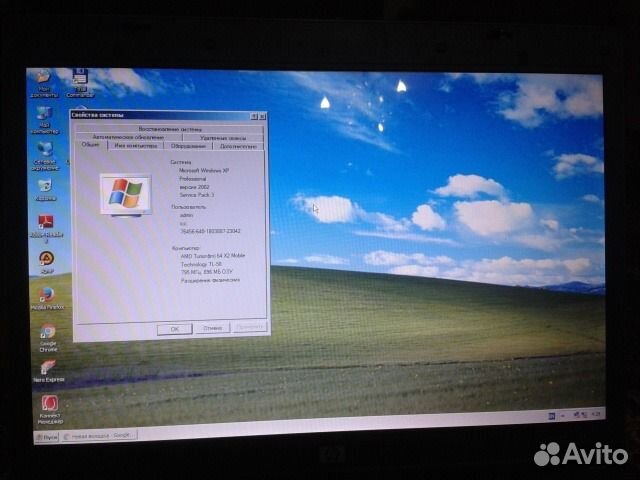 Ноутбук HP б. у торг