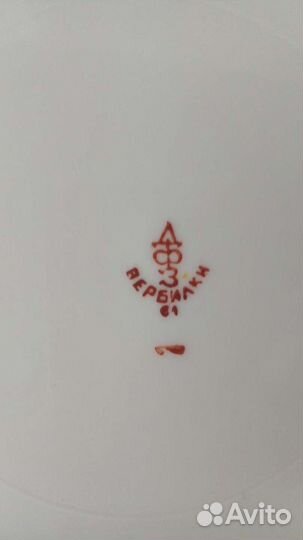 Тарелки СССР