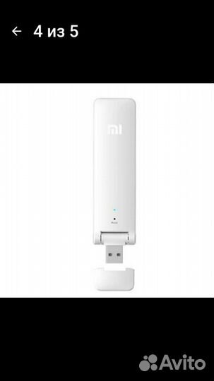 Wifi репитер xiaomi
