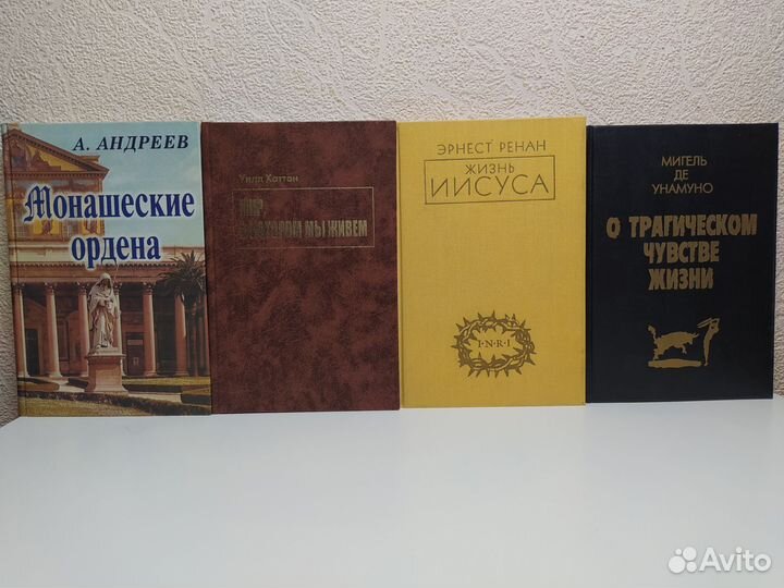 Книги по философии