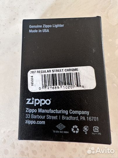 Зажигалка бензиновая zippo