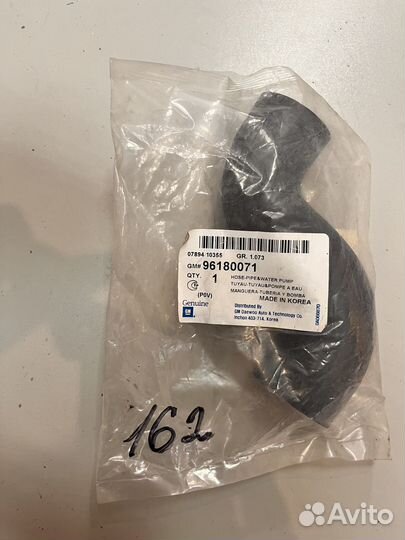 Патрубок daewoo Nexia (95) chevrolet Aveo (03)