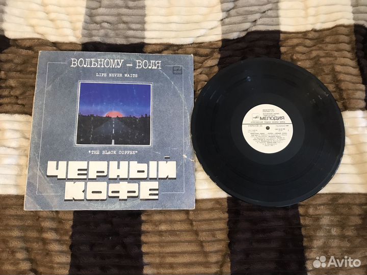 Пластинки Черный кофе