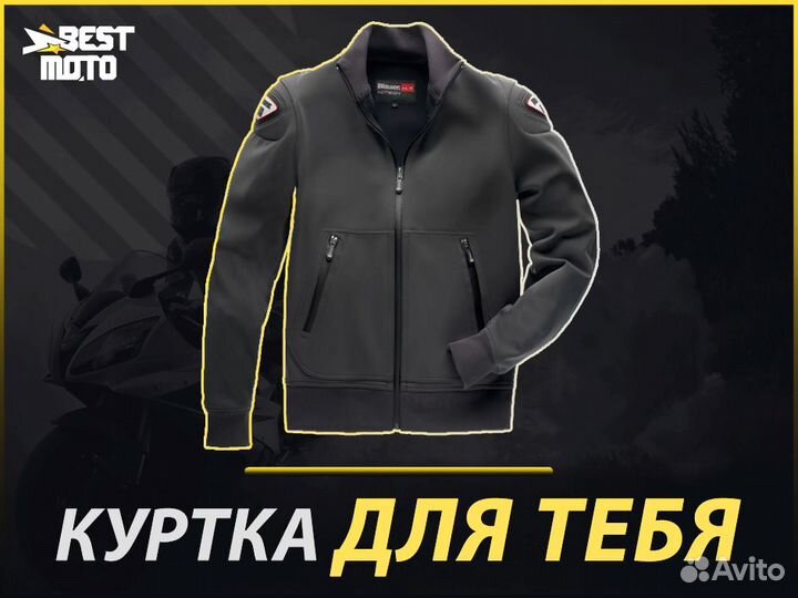 Куртка Blauer H.T. Easy Man 1.0 Antracite