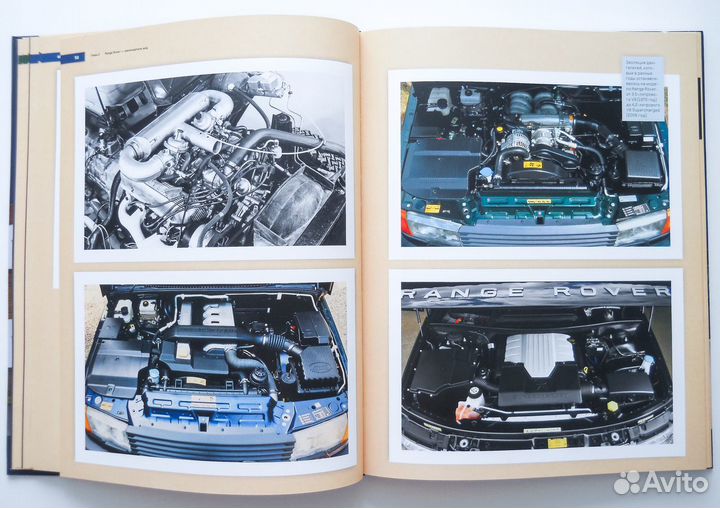 Легенда Land Rover. Тейлор Джеймс