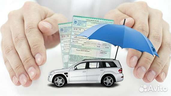 Осаго Каско.Технический осмотр