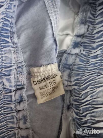 Джинсы для девочки