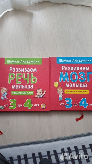 Книги шамиль ахмадуллин