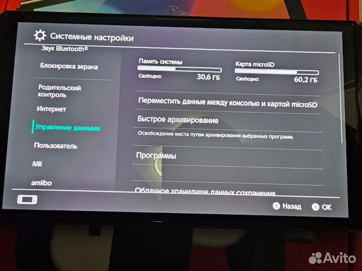 Nintendo switch oled прошитая 64гб+256гб с играми