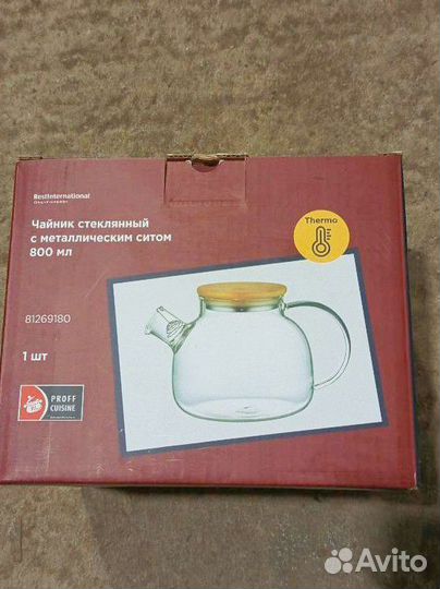 Чайник заварочный 800мл стекло
