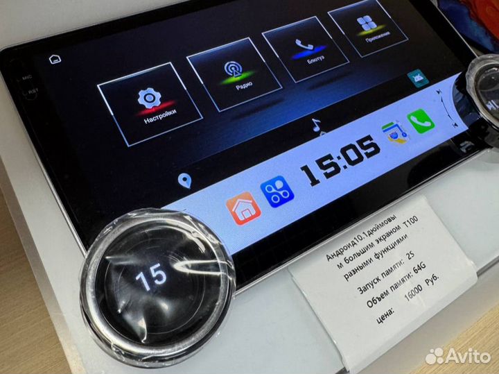 Магнитола gemstone SP8119